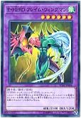 card_11545_series_9643_rarity_1_