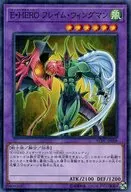 card_11545