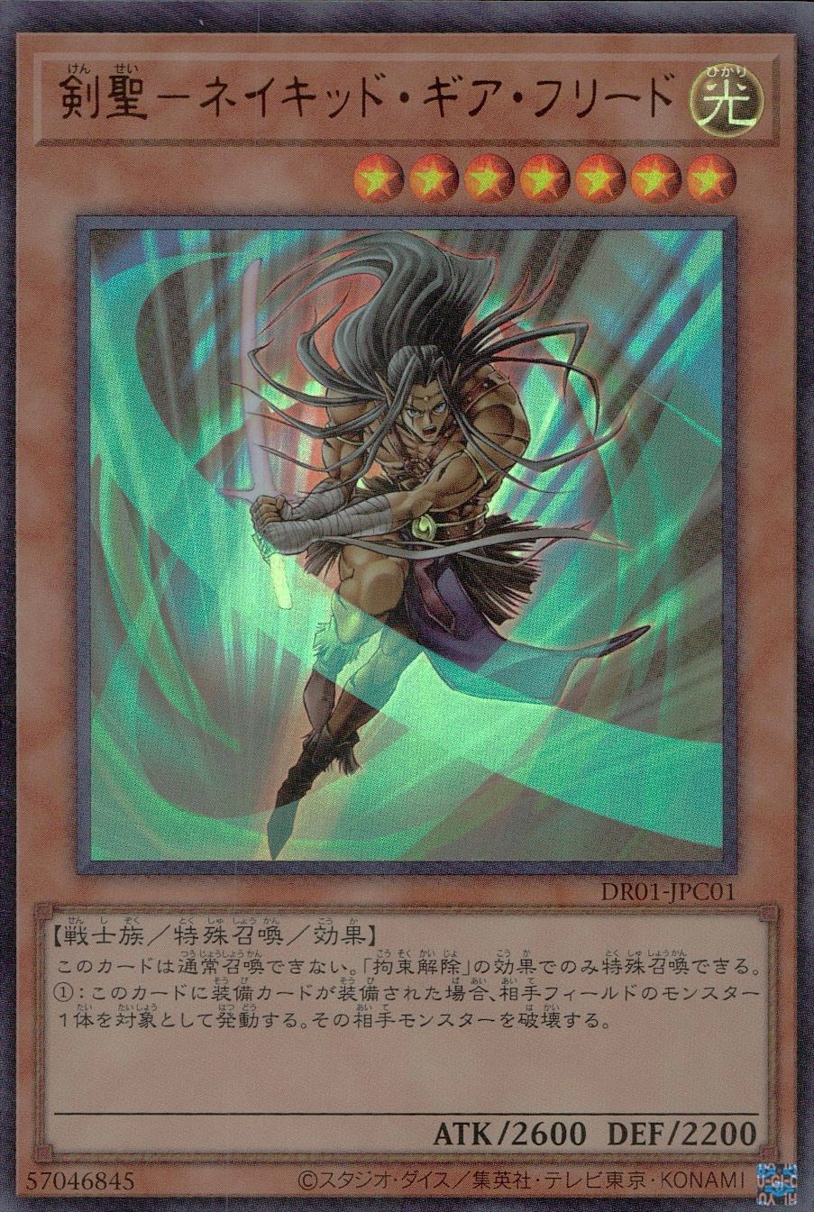 card_11565