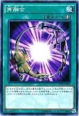 card_11569_series_19158_rarity_1_