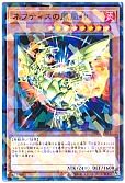 card_11578_series_10012_rarity_2_