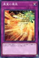 card_11591