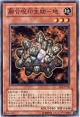 card_11603_series_27780_rarity_1_