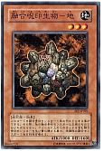 card_11603_series_28103_rarity_1_