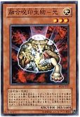 card_11604_series_28103_rarity_1_