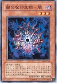 card_11605_series_27780_rarity_1_