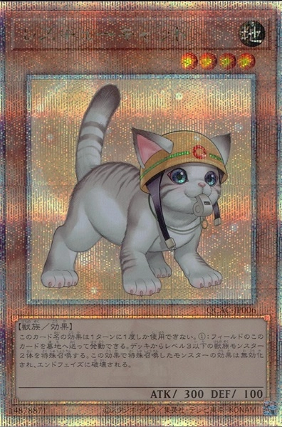 card_11608_series_2361_rarity_408_