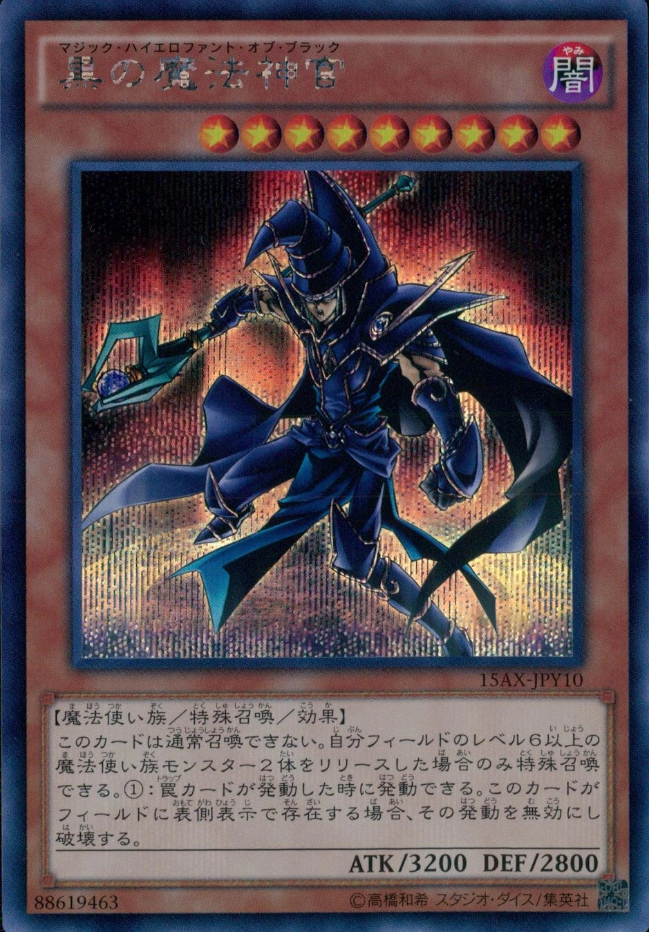 card_11618
