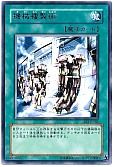 card_11633_series_27780_rarity_62_