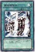 card_11633_series_28384_rarity_62_