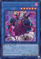 card_1390_series_2813_rarity_7_