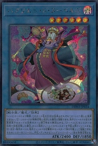 card_1390_