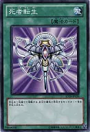 card_11643