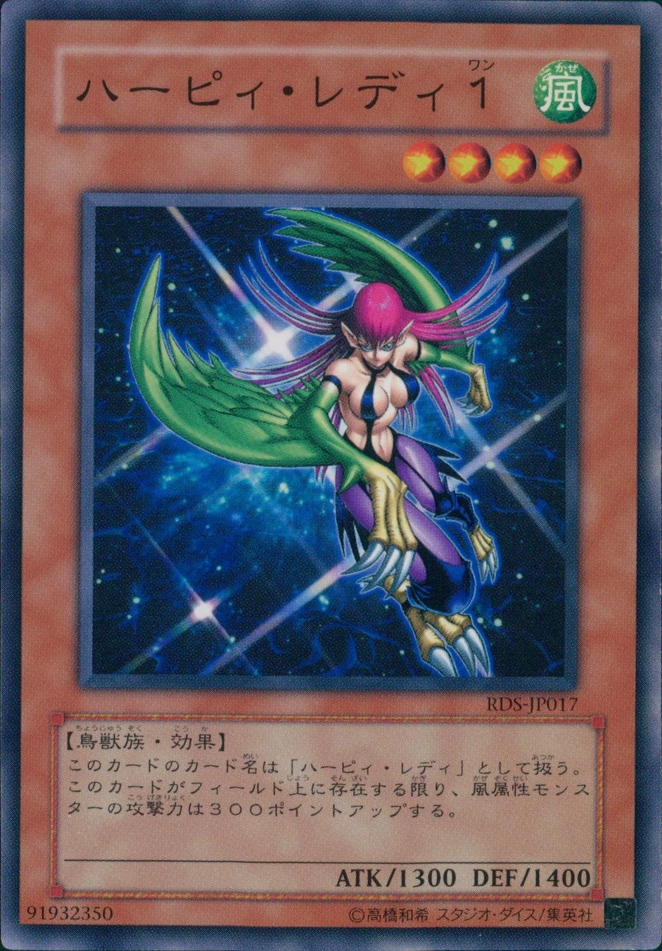 card_11663