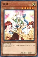 card_11689_