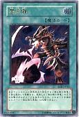 card_11709_series_28665_rarity_7_
