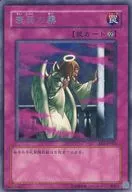 card_11714