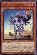 card_1408_series_2877_rarity_1_