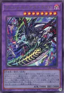 card_1410_series_2877_rarity_77_