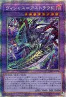 card_1410_series_2877_rarity_8_