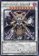 card_1412_series_2877_rarity_62_