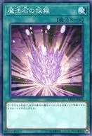 card_11759_series_10709_rarity_1_