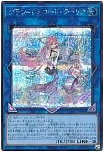 card_1416_series_2877_rarity_5_