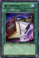 card_11812