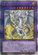 card_1426_series_1019_rarity_408_