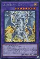 card_1426_series_2877_rarity_5_