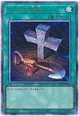 card_11886_series_184_rarity_77_