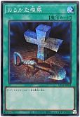 card_11886_series_29404_rarity_5_