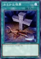 card_11886