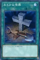 card_11886