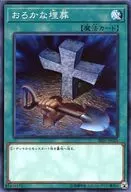 card_11886