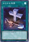 card_11886_series_10878_rarity_3_