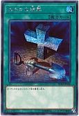 card_11886_series_10878_rarity_5_