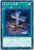 card_11886_series_14852_rarity_1_