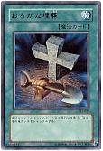 card_11886_series_17175_rarity_7_
