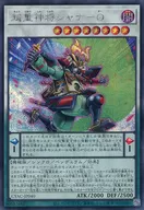 card_1433_series_2877_rarity_5_