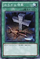 card_11886