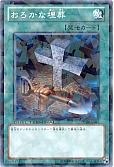 card_11886_series_20962_rarity_1_