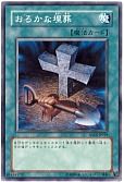 card_11886_series_25199_rarity_1_