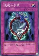 card_11887