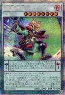 card_1433_series_2877_rarity_8_