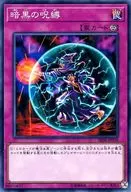 card_11892
