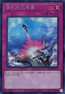 card_11901_series_5072_rarity_5_