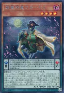 card_1434_series_2877_rarity_5_