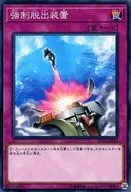 card_11901_series_10672_rarity_1_
