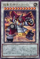 card_1436_series_2877_rarity_77_